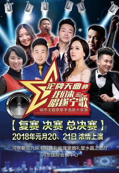 歌手同步直播在线观看,歌手精彩演出在线观看